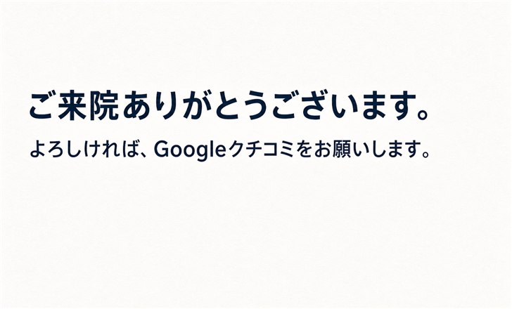 案A 表面